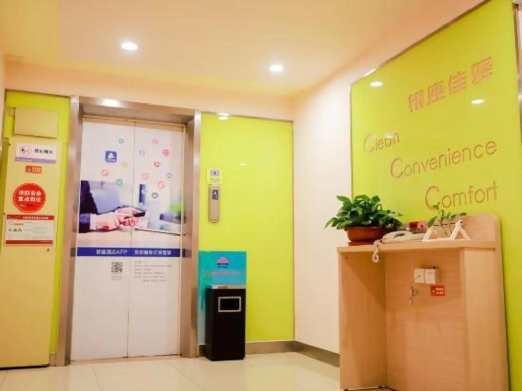 Grace Inn Zibo Zhoucun Ancient Shangcheng Main Street
