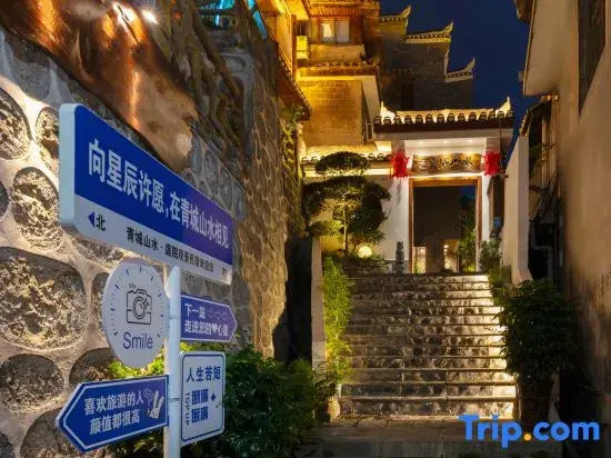 Phoenix Qingcheng Mountain Water · Courtyard Viewing Homestay