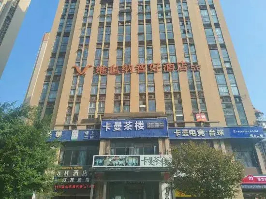 Vienna Classic Hotel (Chongqing Nanbin Road Danzishi)