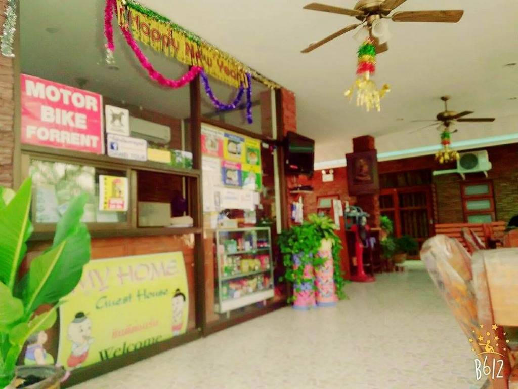 My Home Guest House