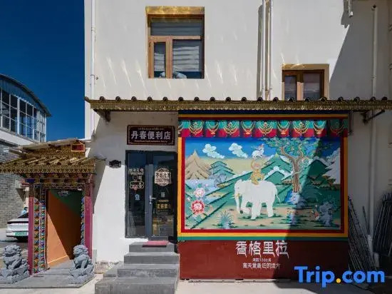 Muse Xiaoyuan Homestay (Songzan Linsi)