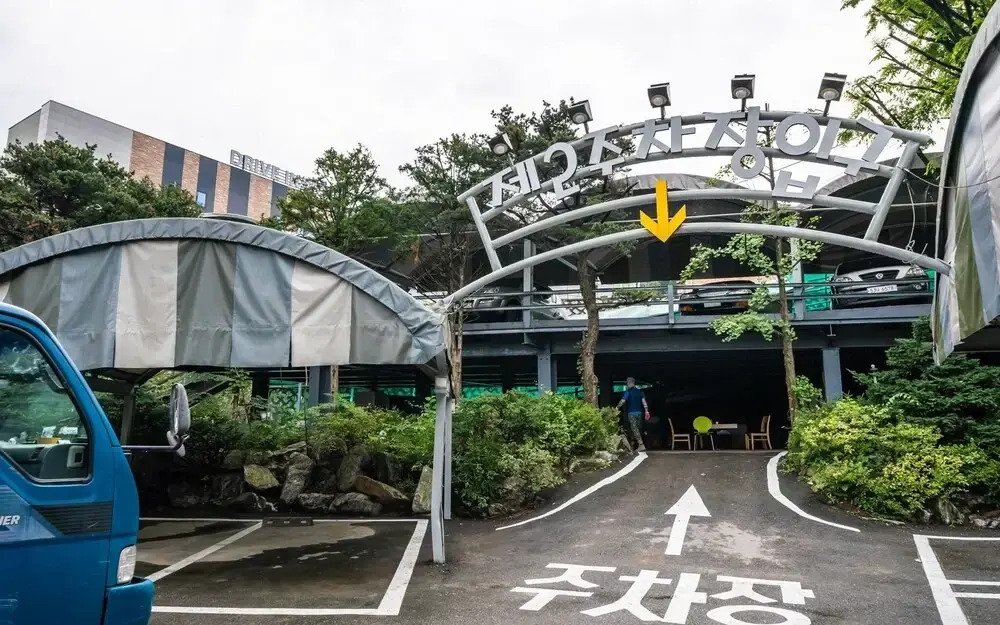 Pocheon FOR YOU Hotel