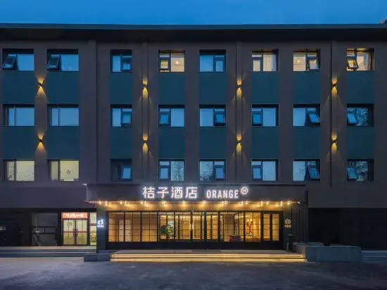 Orange Hotel (Beijing China-Japan Hospital University of Foreign Economics and Trade)