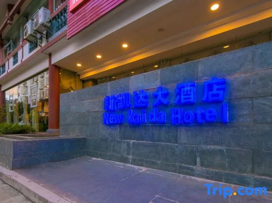 New Kaida Hotel（The Old Town of Lijiang）