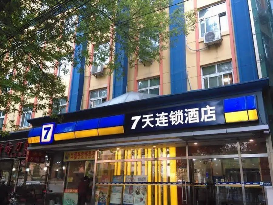 7 Days Inn Beijing Zhixin Bridge