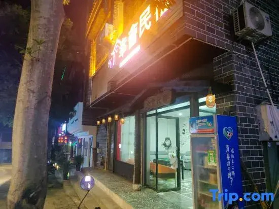 Xinghui Homestay