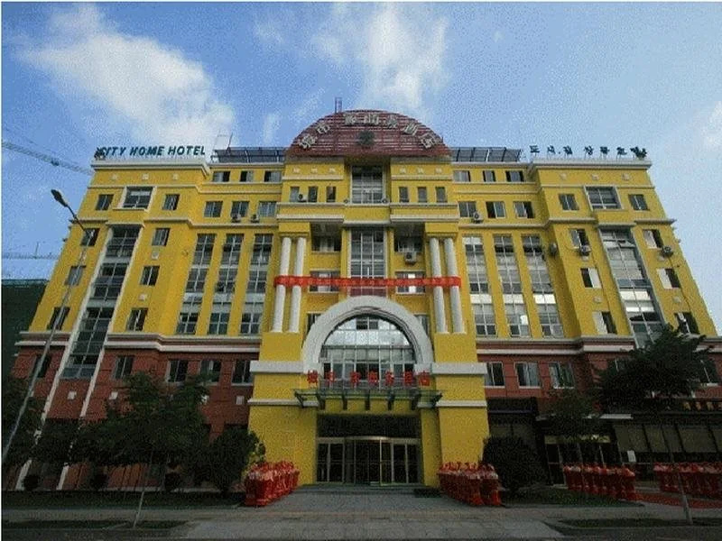 Qingdao Cityhome Business Hotel