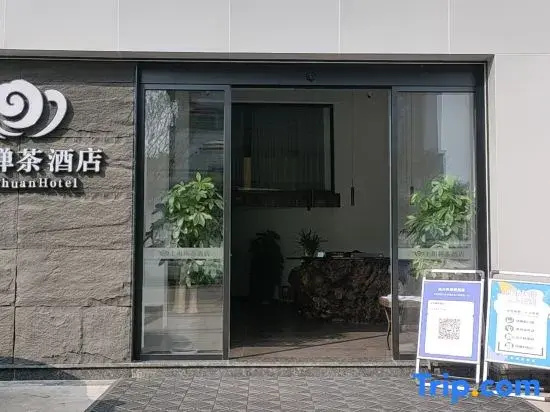 Shangchuan Chancha Hotel