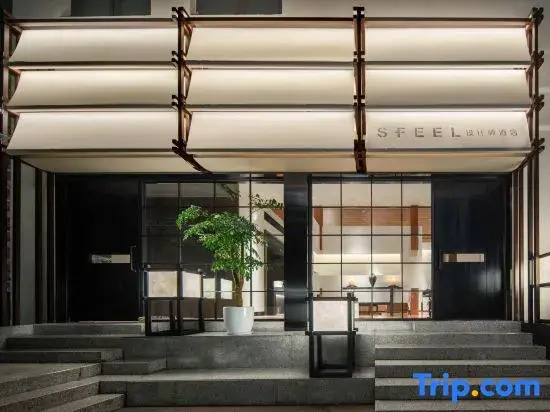 SFEEL Designer Hotel (Chongqing Nanbin Road Xiahaoli Store)
