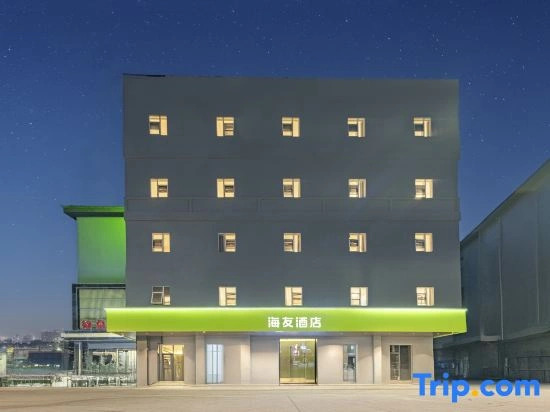 Hi Inn (Nanchang Jinggangshan Avenue)