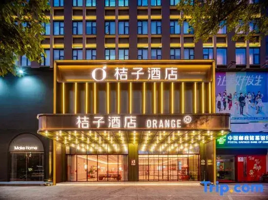 Orange Hotel (Jiaxing Road Food Street Branch, Shihao Plaza, Central District, Leshan City)