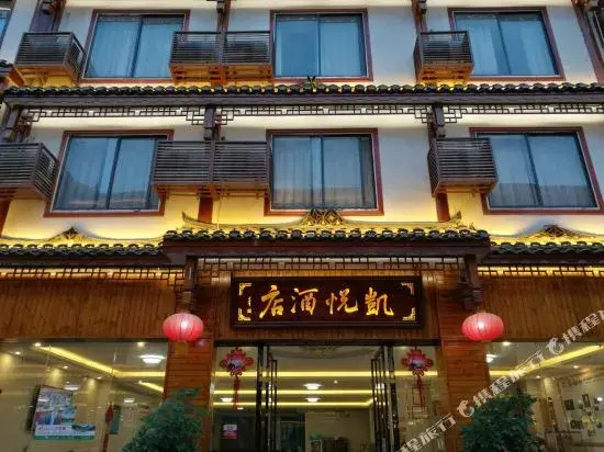 Leibo xiaoqikong Hyatt Hotel