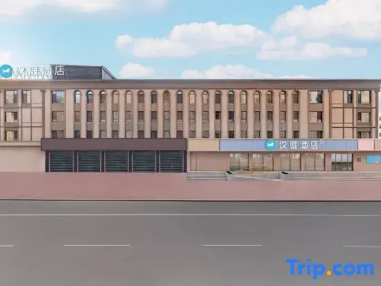 Hanting Hotel (Fuxin Station Wanda Plaza Branch)
