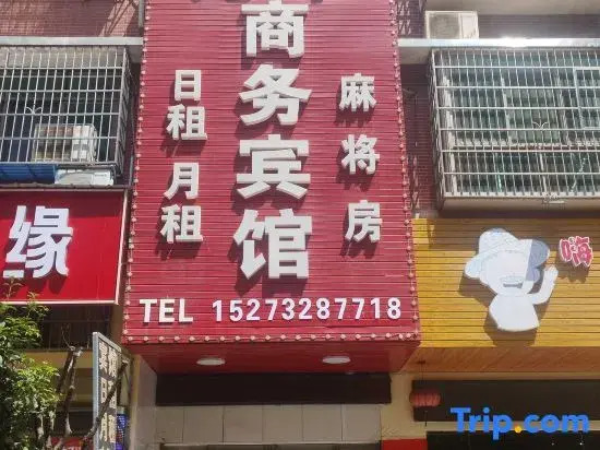 Xiangtan Jiuhua Business Hotel