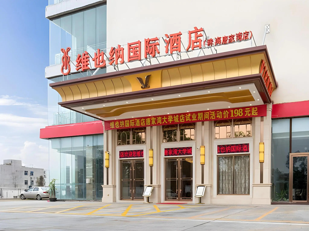 Vienna International Hotel, Zhuhai North Station, Tangjiawan