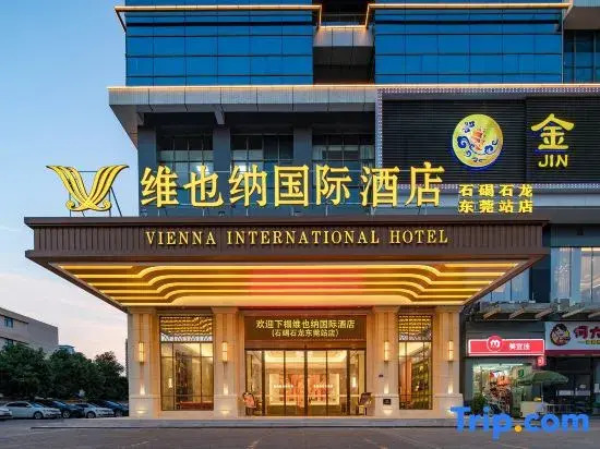 Vienna International Hotel (Dongguan Shijie Center Branch)