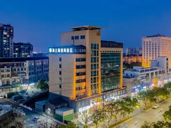 HSH Cozy Hotel