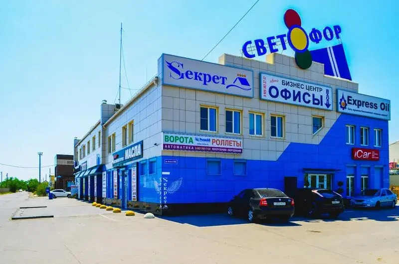 Апарт-Отель Секрет