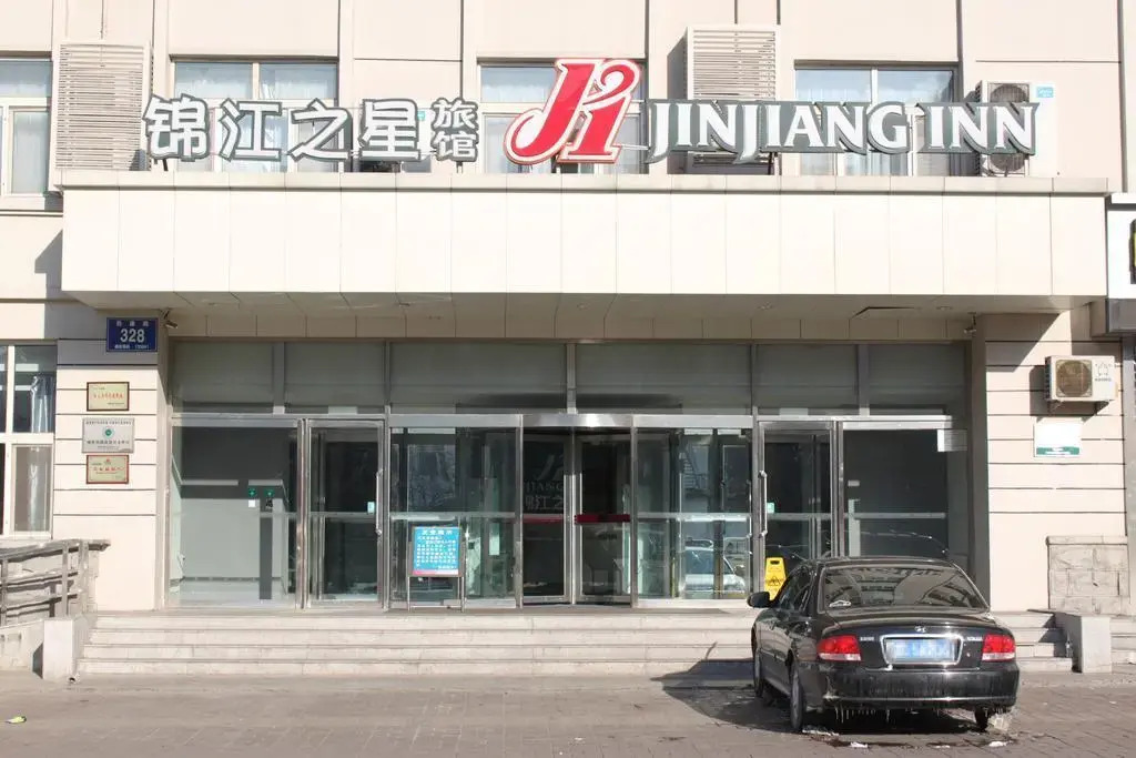 Jinjiang Inn Changchun Pepole Square
