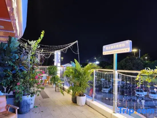 Zhaoqing · Starisland  Starisland Family Lakeview Hotel (Qixingyan East Gate Square Branch)