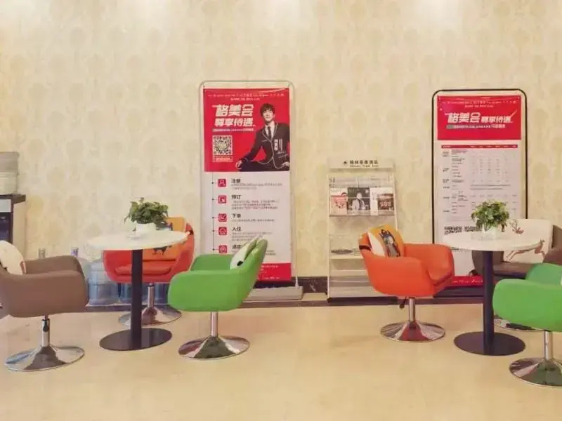 GreenTree Inn Zhenjiang Danyang City Danbei Town Xinqiao Business Hotel