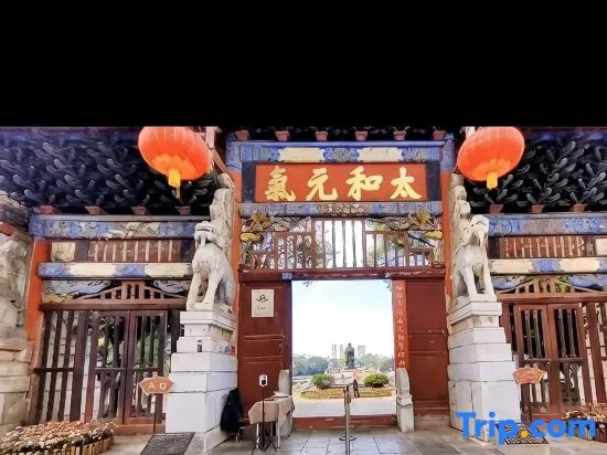 Nianchu Homestay (Jianshui Ancient Town Xiaohuoche)