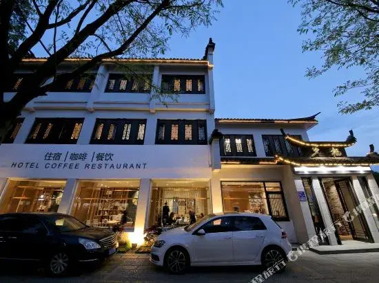 Nanxun Xiqi Hotel