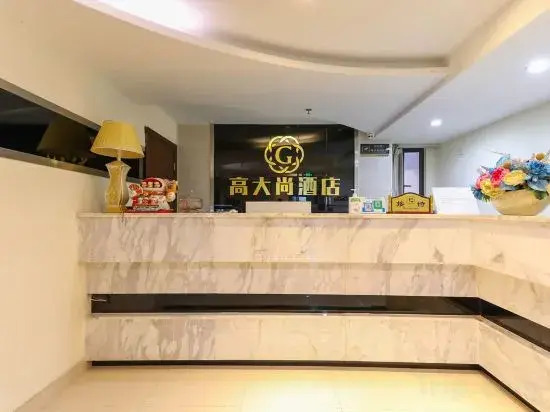 Jiangmen Gaodashang Apartment