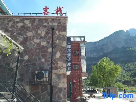 Linzhou Shanquanlou Homestay (Shibanyan Town)