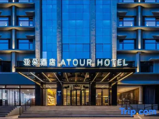 Atour Hotel Taiyuan Guojin Center Changzhi Road