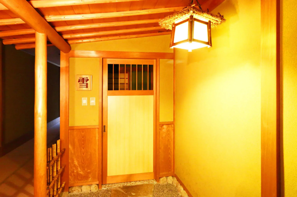 Ryokan Karasawa
