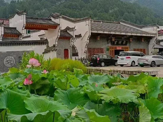 Jixiangju Homestay