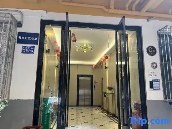Shenzhen Youth Executive Apartment