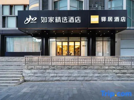 Homeinn Plus (Wuhan Hanzheng Street)