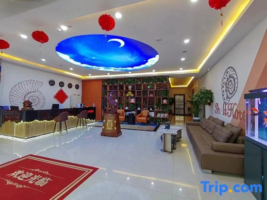 Shell Hotel (Ulanqab High Speed Railway Station Jining Sixth Middle School)