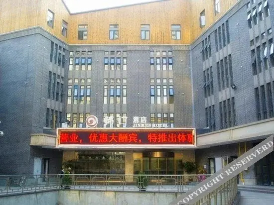 Jinmen Hotel
