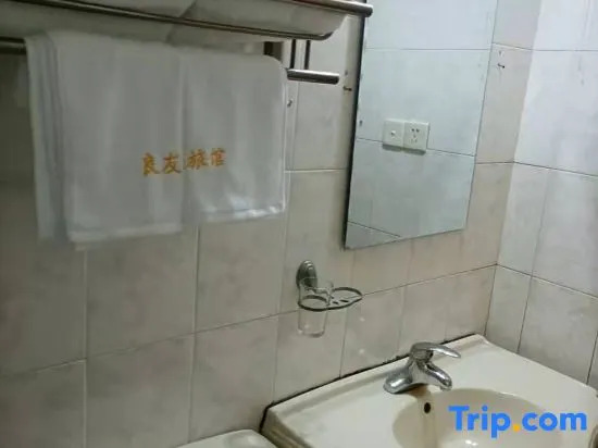 Liangyou Hostel