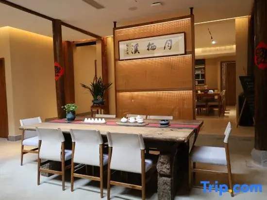 Xinan Hermitage Ancient House Hotel