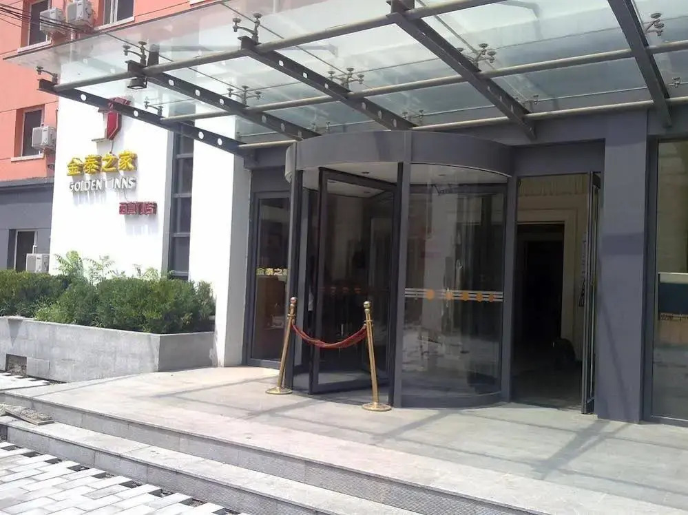 Jintai Xizhimen Hotel - Beijing