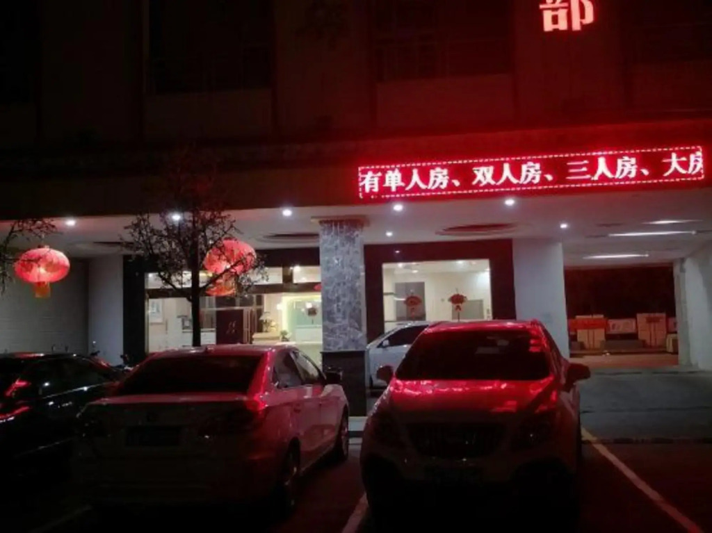 Yuanle Hotel