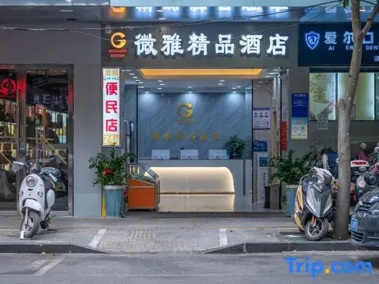 Weiya Boutique Hotel (Chaoyang Square 3rd Street 2nd Alley)