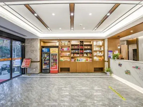 Wuhan Xinmeng Aesthetic Hotel