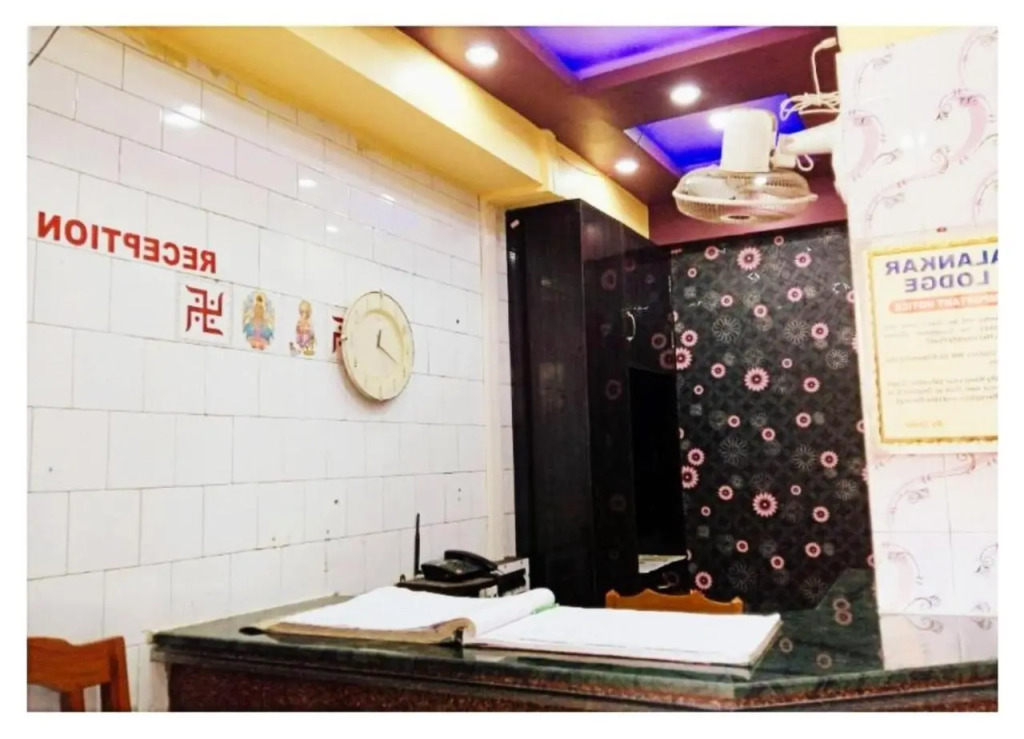 Hotel Alan-kar Lodge Kharagpur