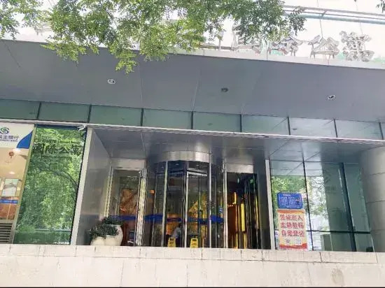Beijing Xianyu Apartment (Chaoyang Park 1872 Shop)