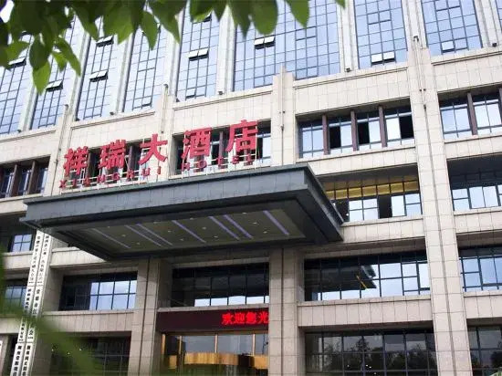 Xiangrui Hotel