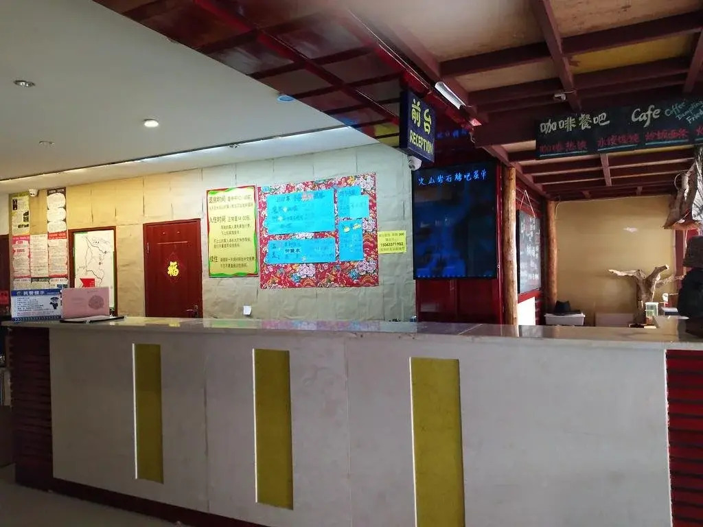 Changbaishan Guanwai Hostel