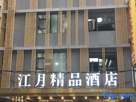 Jiangyue Boutique Hotel