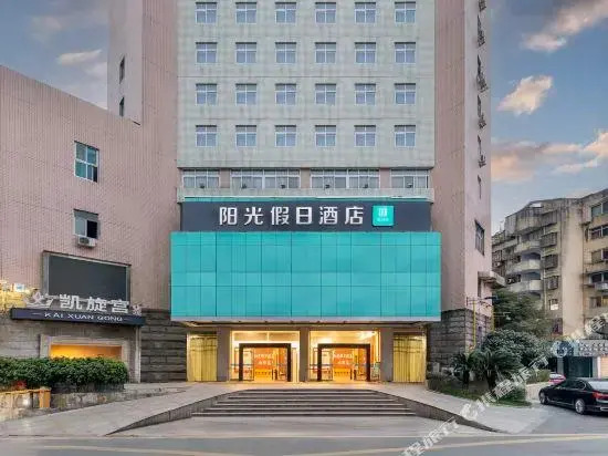 Yangguang Holiday Hotel