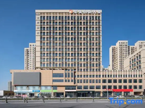Xana Hotelle Hotel (Jinan Huashan Scenic Area Jiangjun Road)