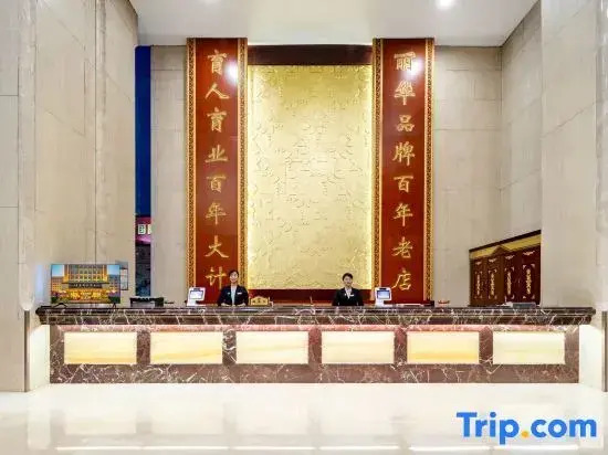 Mei Li Hua Hotel